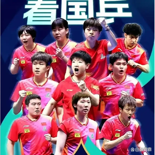 竞彩网 APP